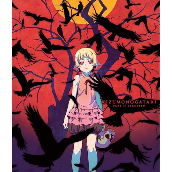 Kizumonogatari Part 2 Nekketsu Blu-Ray(傷物語 キズモノガタリ II 熱血篇　劇場版) Kizumonogatari Part 2: Nekketsu-hen (2016)